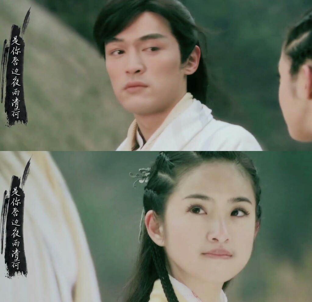 郭靖×黄蓉