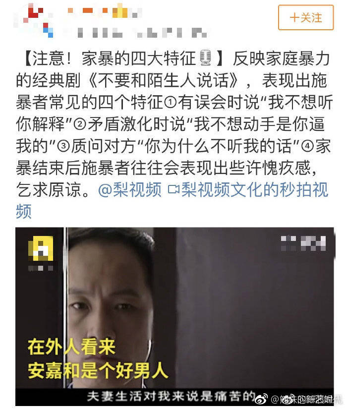 冯远征作品被当反家暴案例#毕竟,,曾经安嘉和是占据我大半童年阴影的
