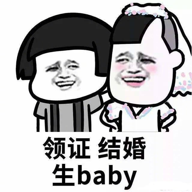 如果你30岁没结婚,可以尝试这样做,你觉得呢? #搞笑