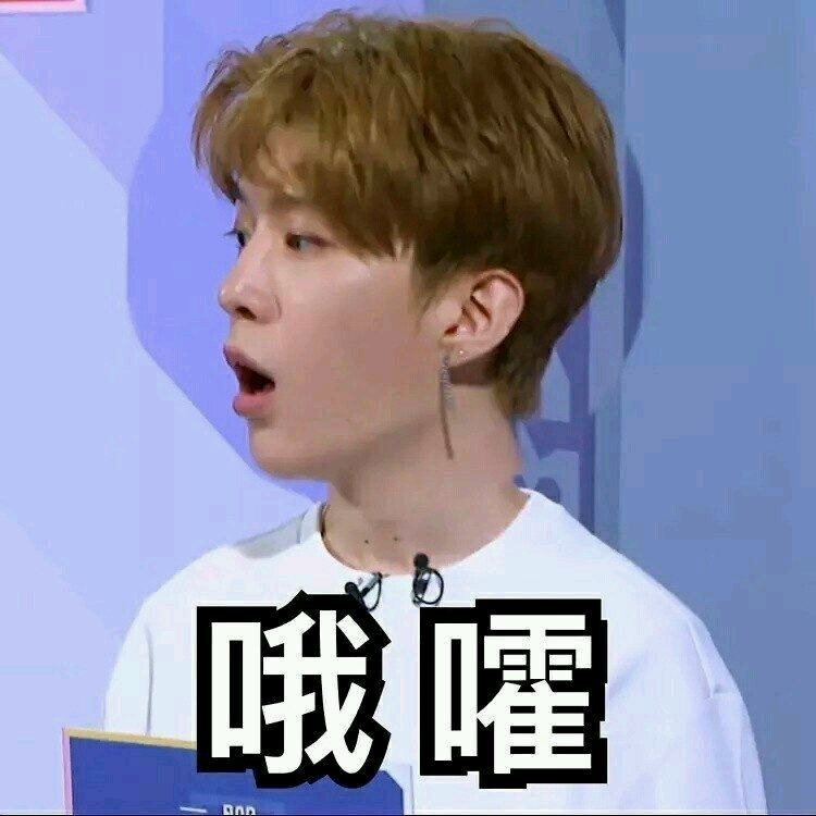 范丞丞表情包