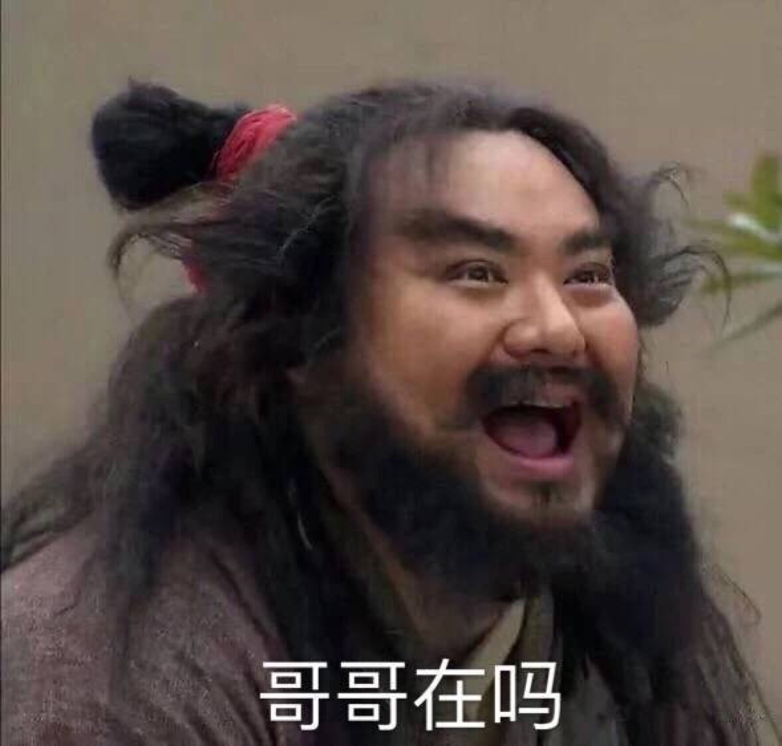 沙雕表情包