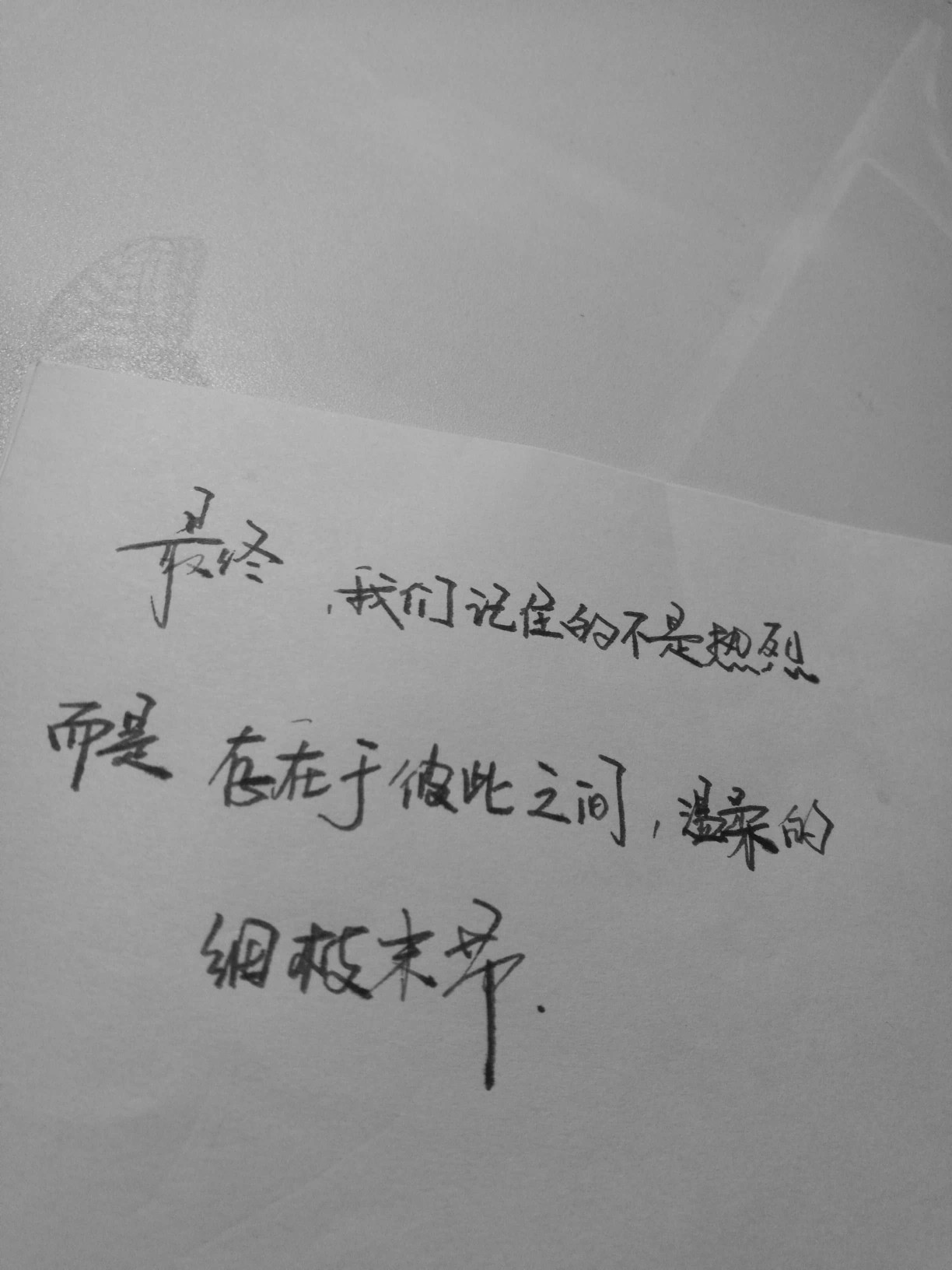 手写文字头像 手写文字 治愈 爱情 青春 励志 手写 文字 文艺 古风