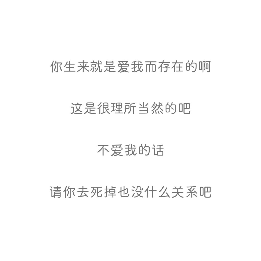 【酒兔兔】傲慢