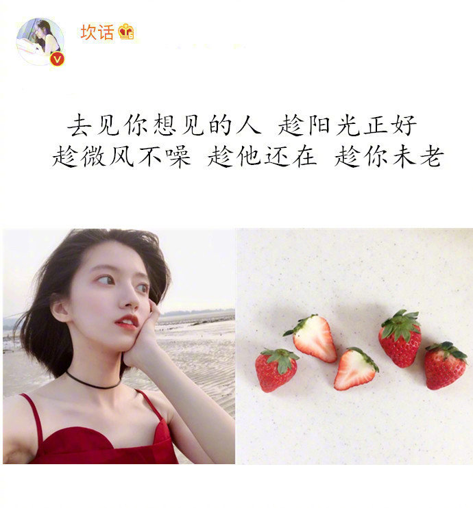 去见你想见的人吧,趁阳690_742