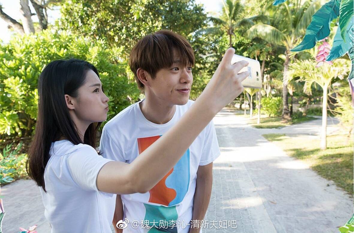 李沁 魏大勋 清新夫妇 清新cp
