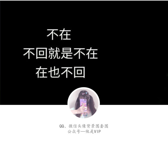 头像,背景图,情侣头像,个性头像,叛逆,情侣,动漫,女,男,唯美,病态