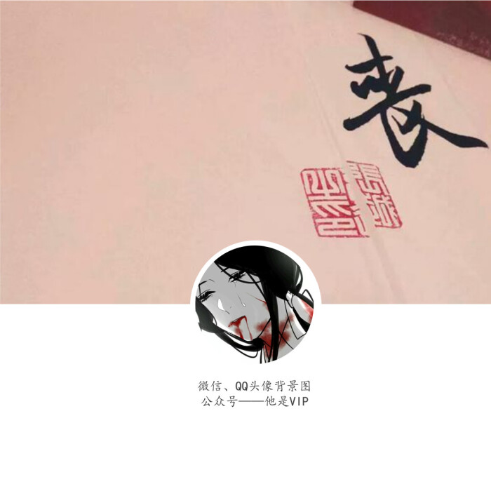 头像,背景图,情侣头像,个性头像,叛逆,情侣,动漫,女,男,唯美,病态