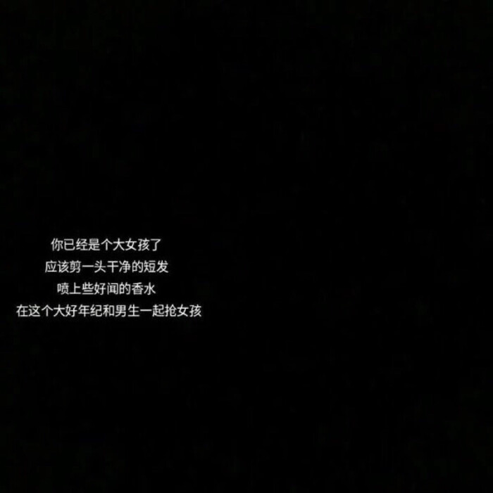 很多关系到最后不过是相识一场