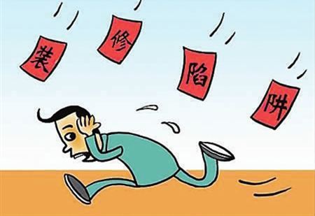 装修中最伤不起的是生活细节问题