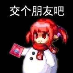 dnf像素法师