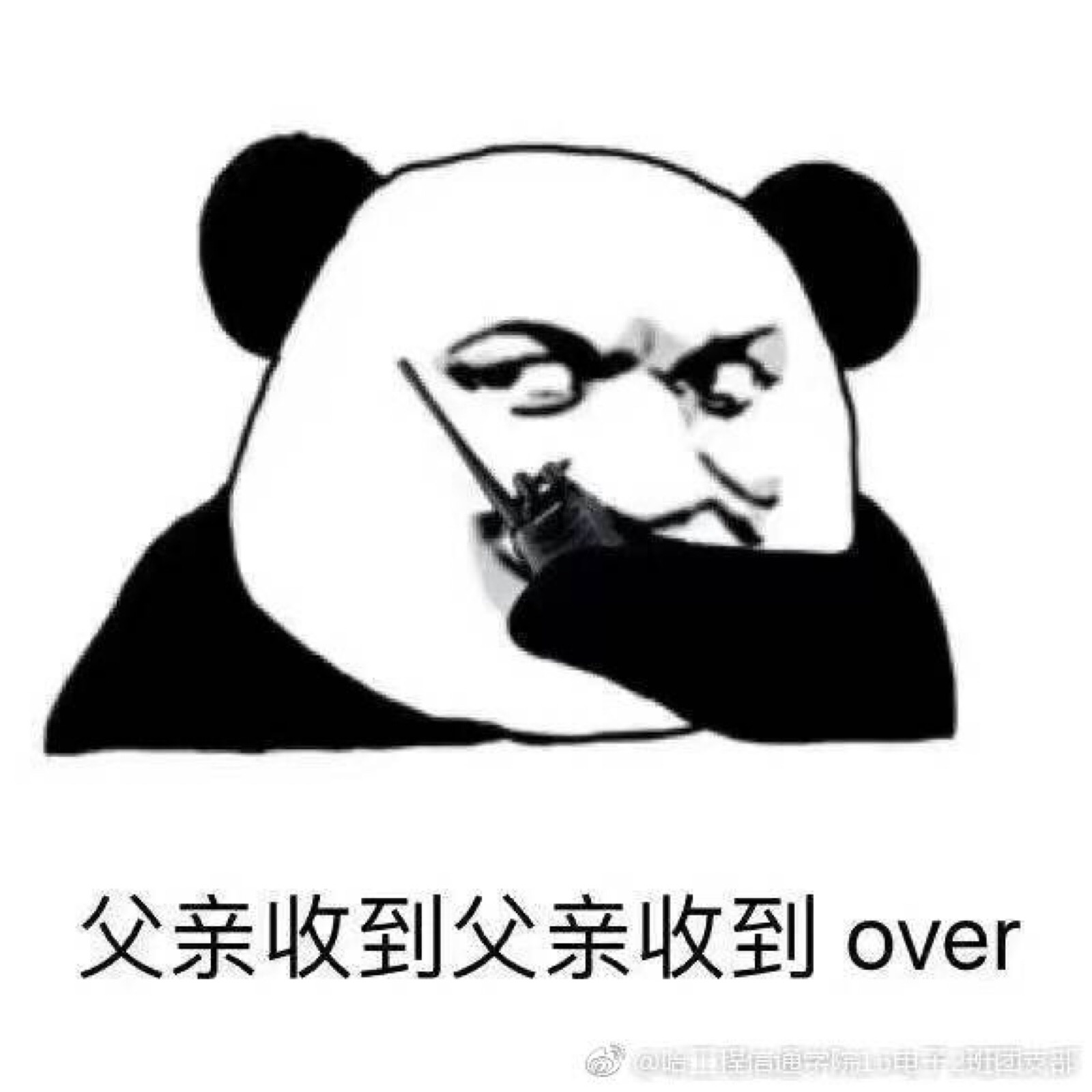 抖音同款蛋糕,搞怪蛋糕,友尽蛋糕.