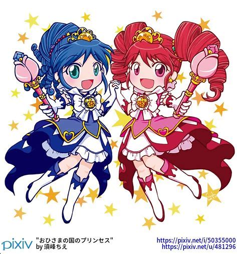 双子星公主