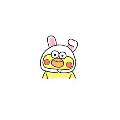 可爱的小头像 小黄鸭 萌