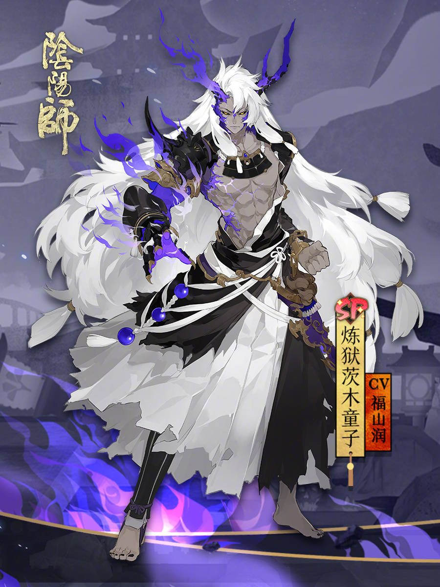 阴阳师官方