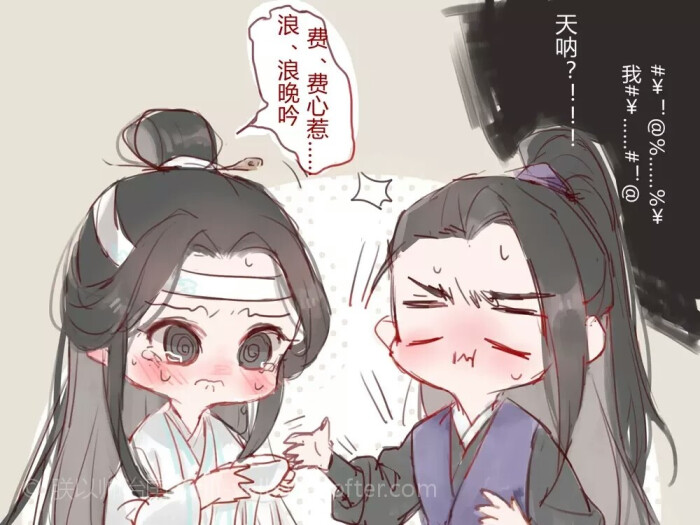 双杰曦澄金凌舅舅