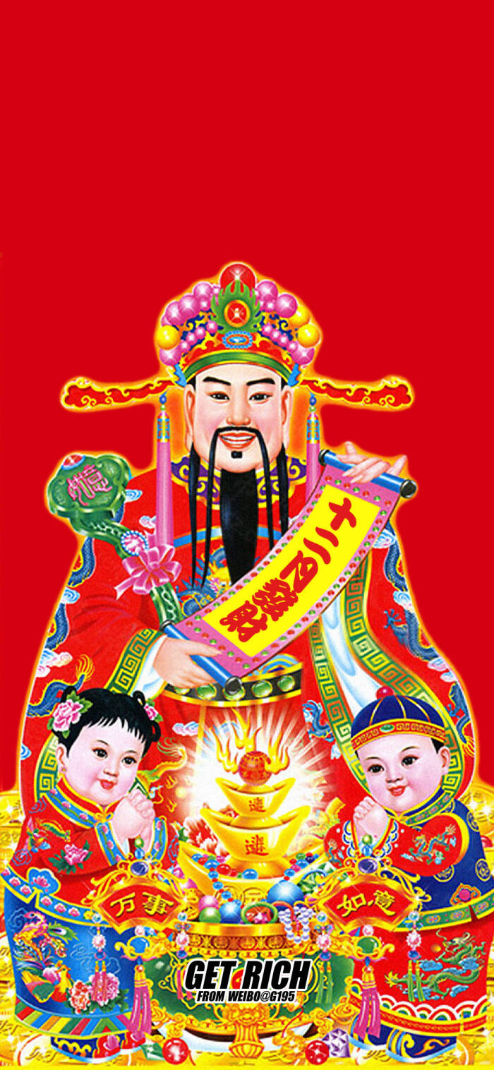 12月好运壁纸