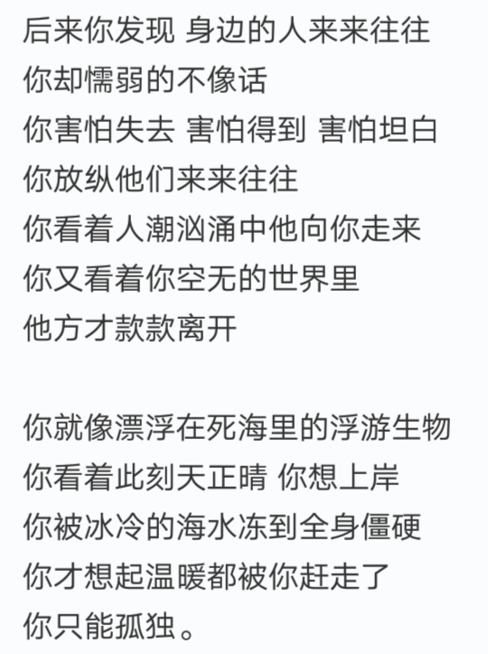 有时候心情会突然的很低落,不想说话也不想动,别人问起也不知道该怎样