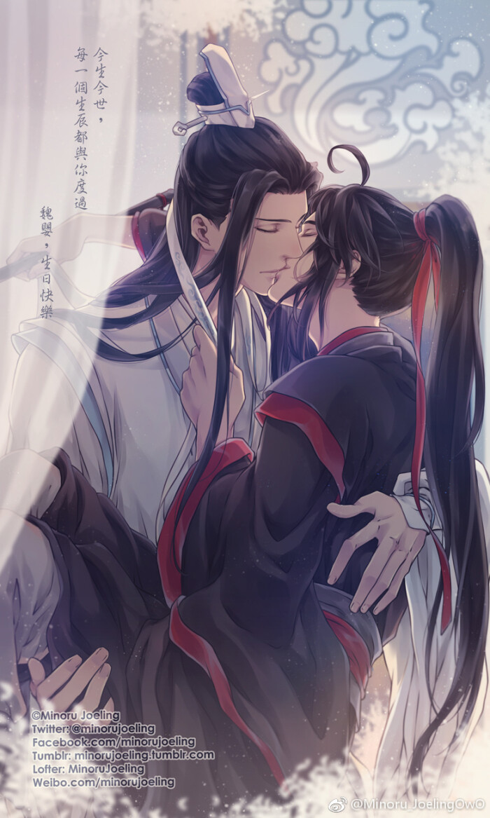 魔道祖师忘羡