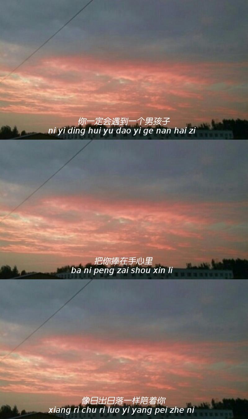 文字拼接