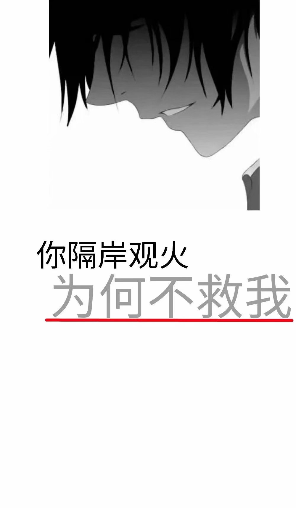 黑暗系壁纸丧