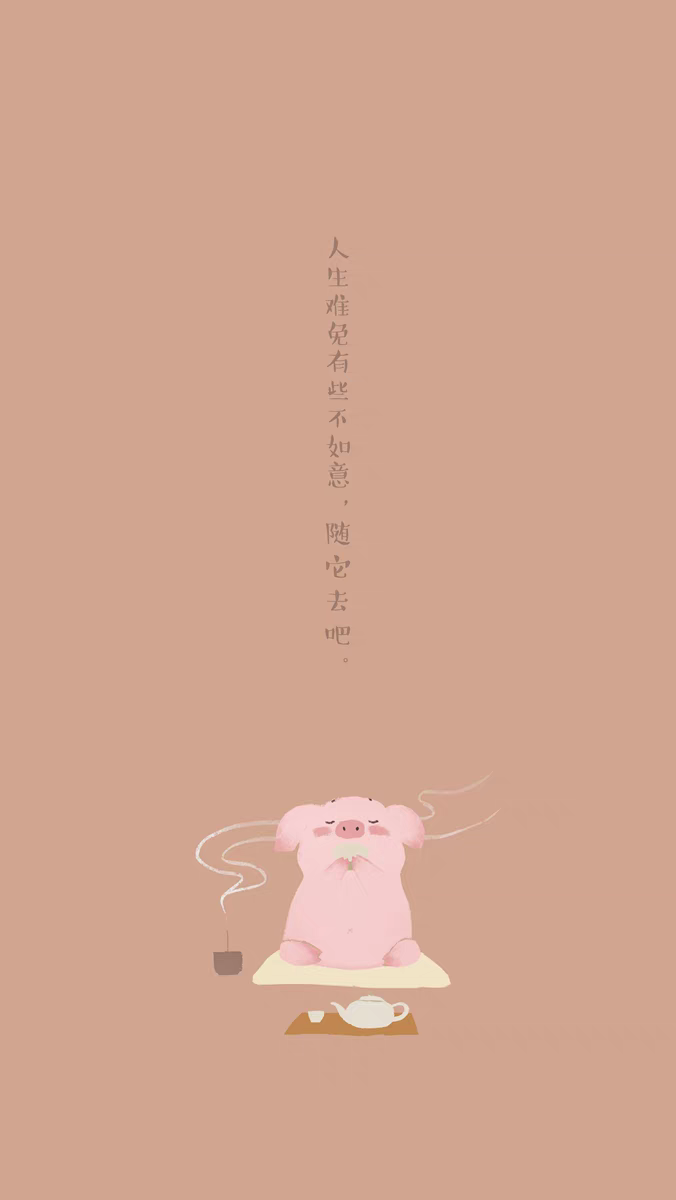 可爱的壁纸,我是猪猪女孩