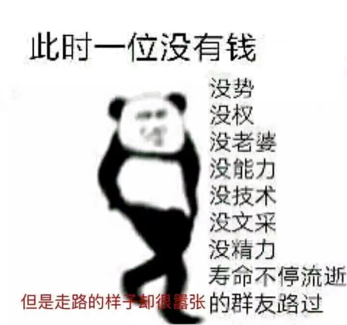 沙雕表情包,二哈真的有毒233