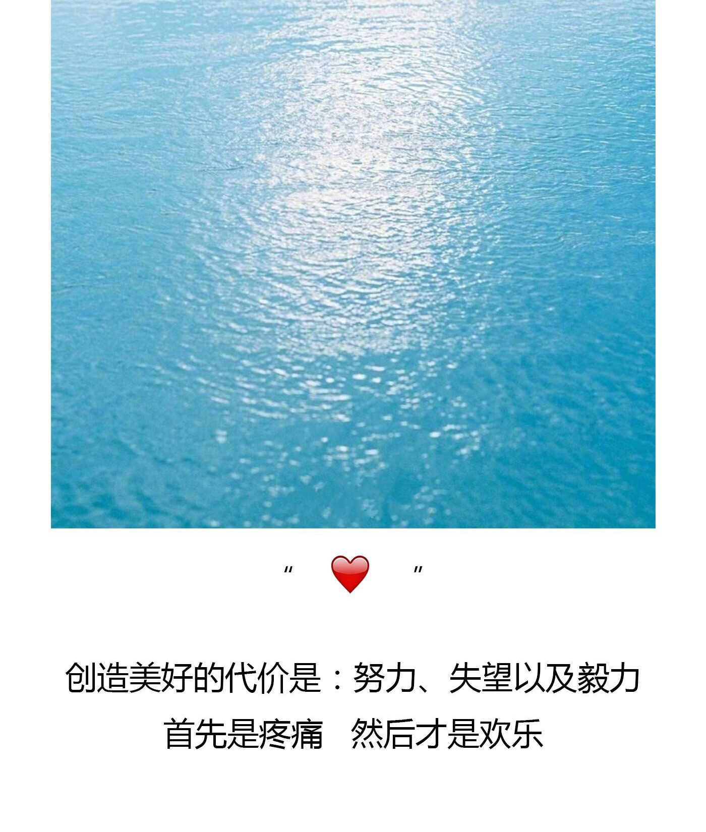 "重要的人越来越少,剩下的人也越来越重要." ——八月长安