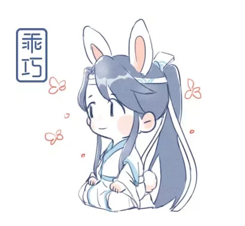 魔道祖师表情包