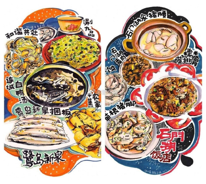 作者:@耶小蓝 (微博)弘扬传统文化,福建客家美食 | 马克笔美食手绘