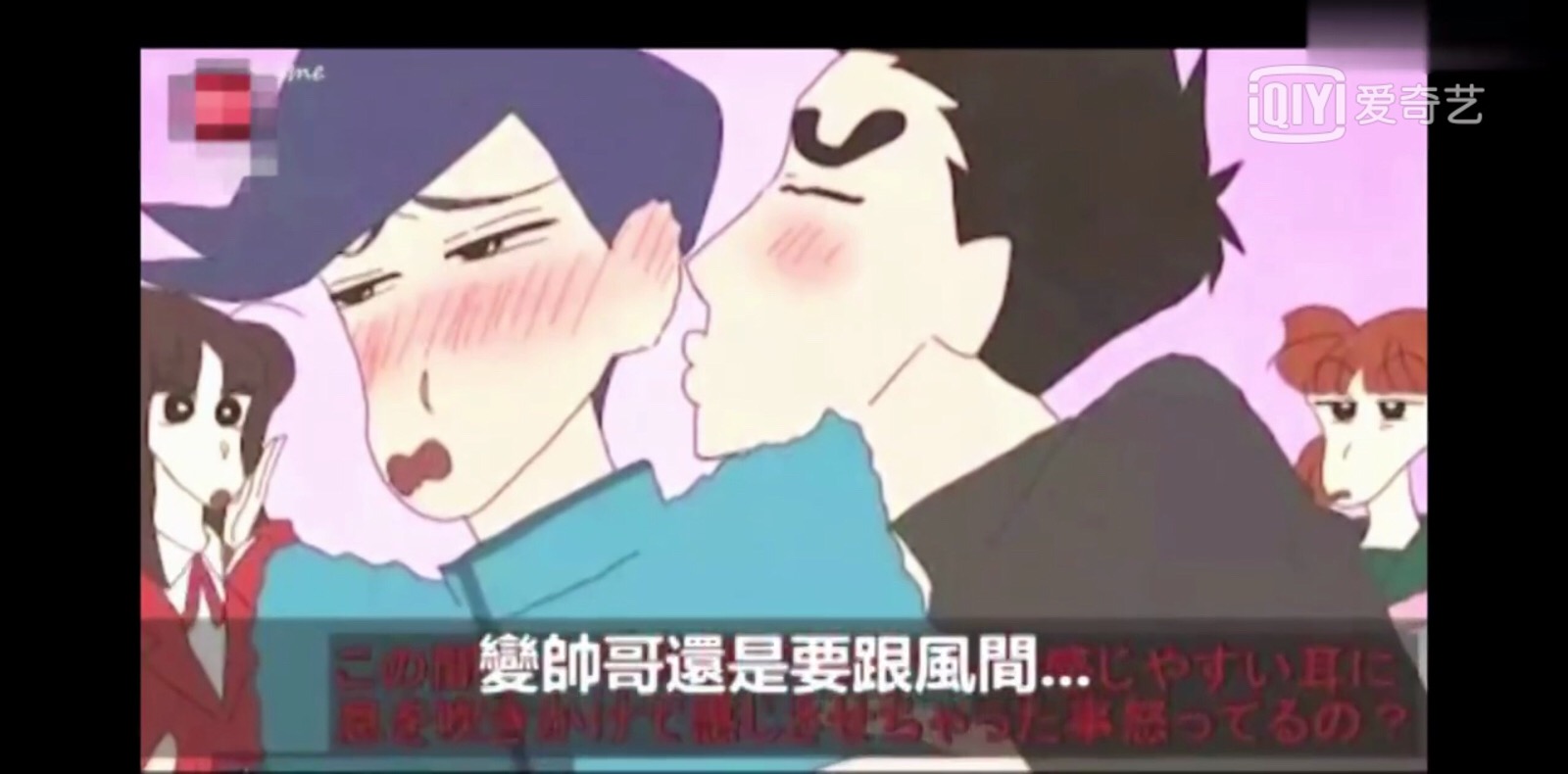 蜡笔小新长大后