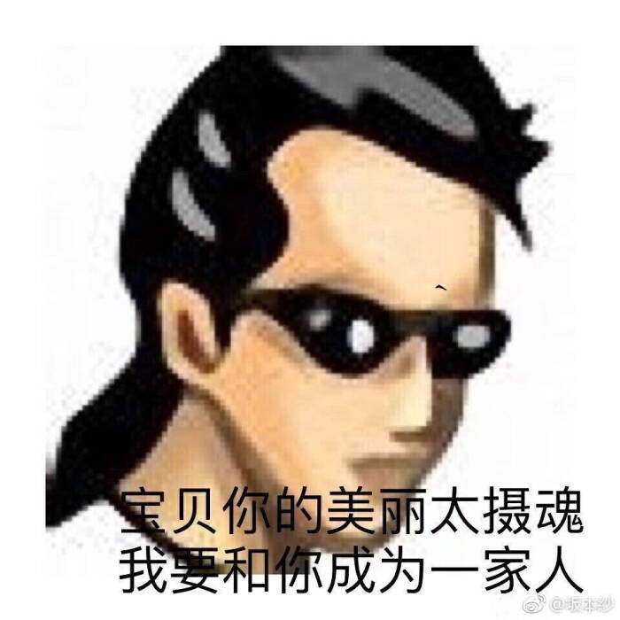 智障搞怪沙雕头像