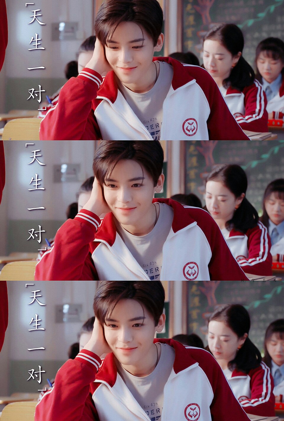 侯明昊#花彪