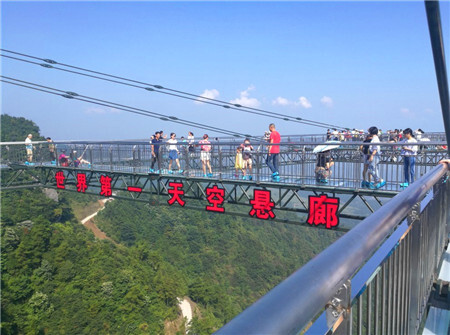 重庆梦幻奥陶纪主题乐园