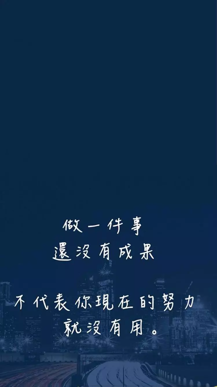 壁纸〔文字〕