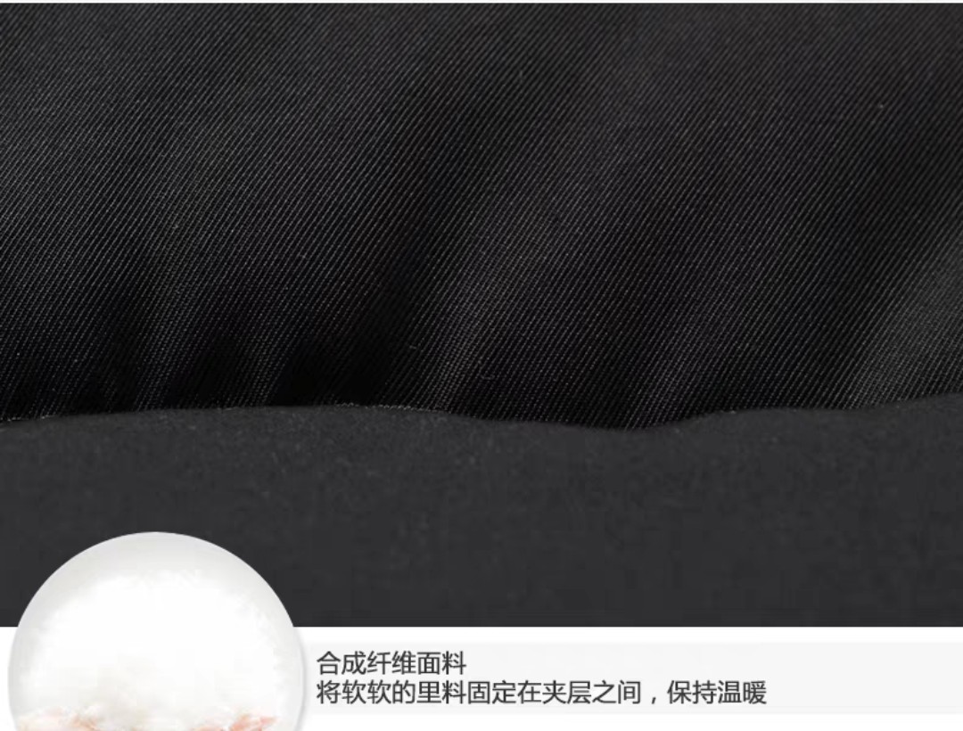 合成纤维