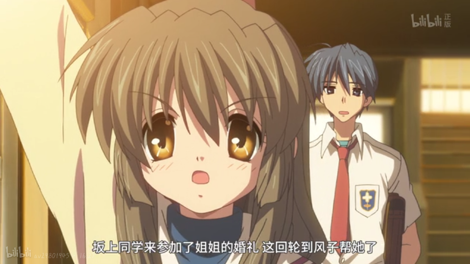 clannad 第一季