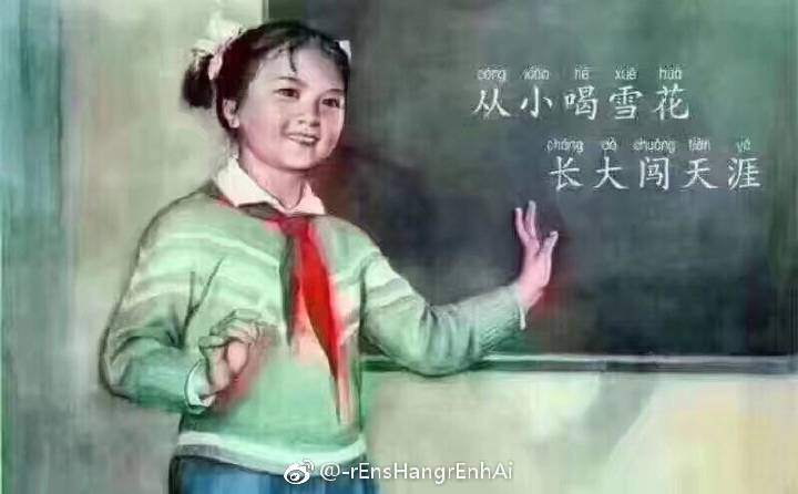 喝酒装逼表情包