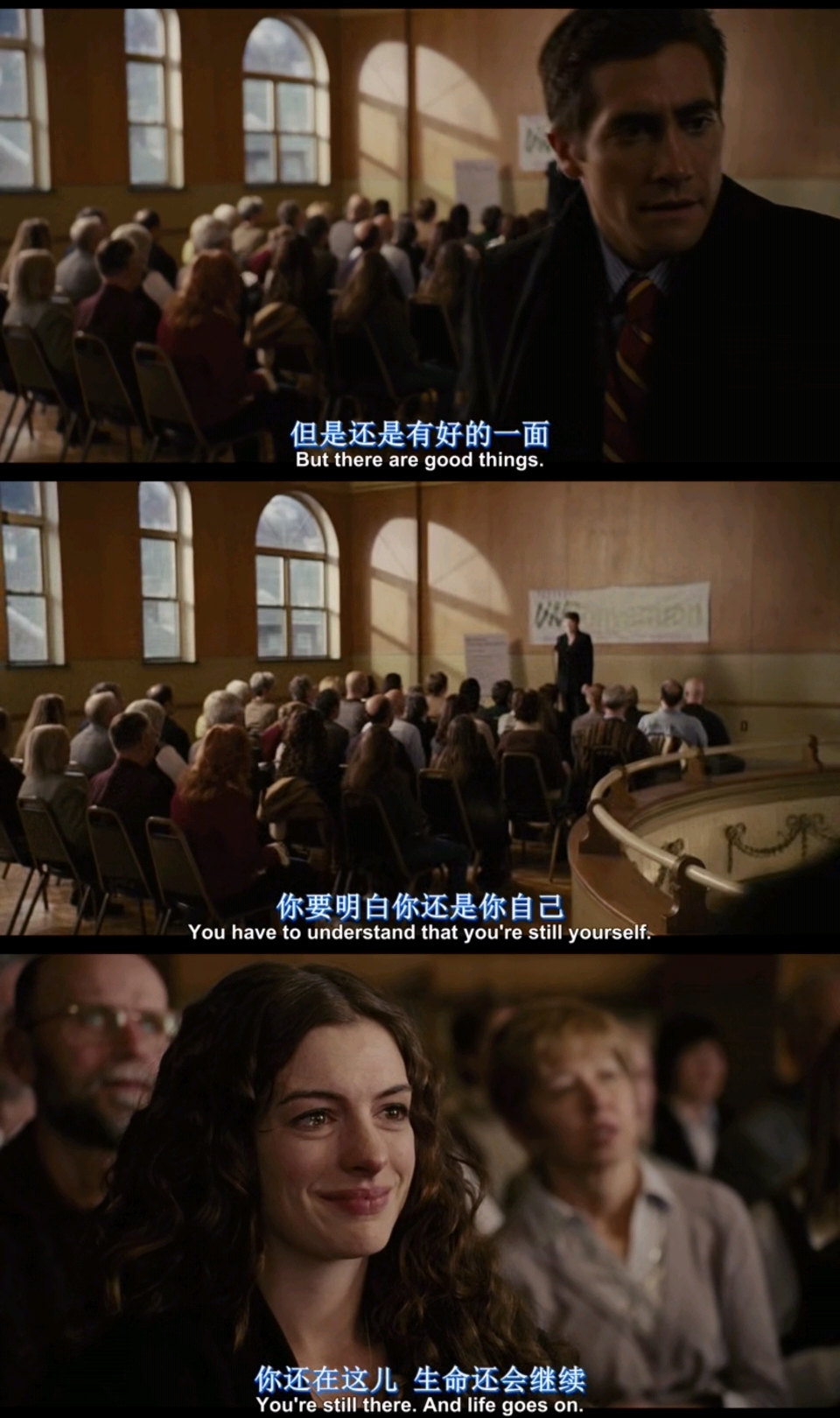 《爱情与灵药》