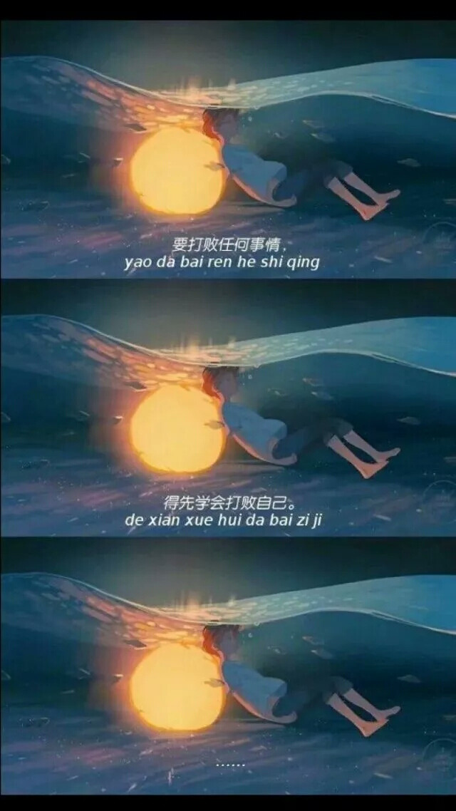 拼接壁纸