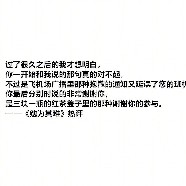 网易云音乐中这九条最扎心的热评,每一句都是一个故事
