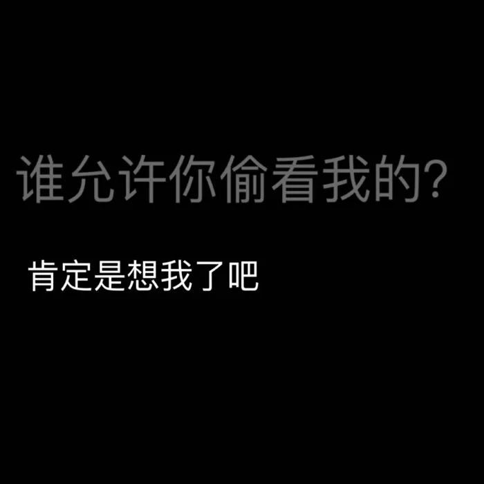 我们每个人的底线都不一样 有些事无法原谅 就是无法原谅 跟这件事的