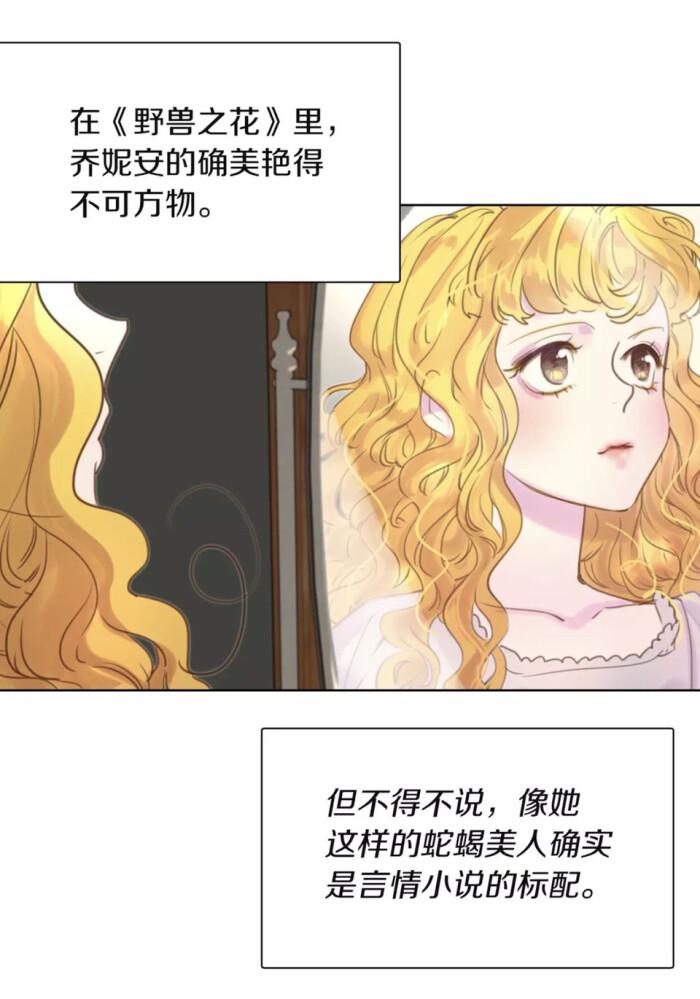 不要小看女配角