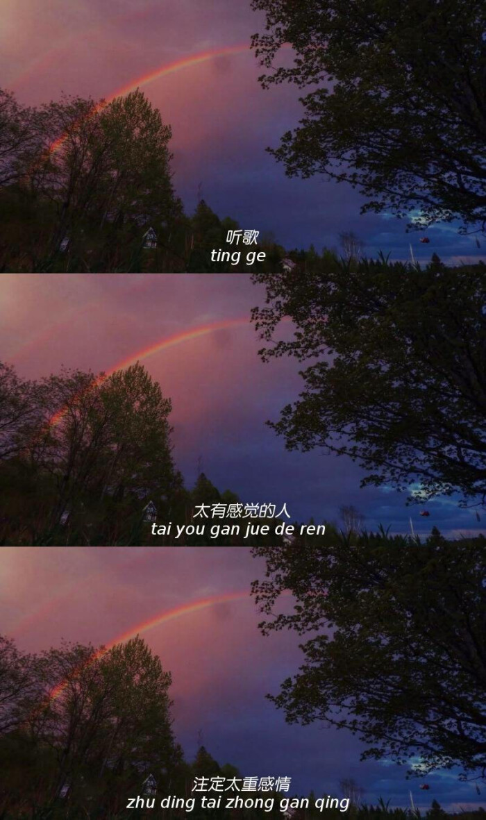 sur-顾槿栀.拼接壁纸.