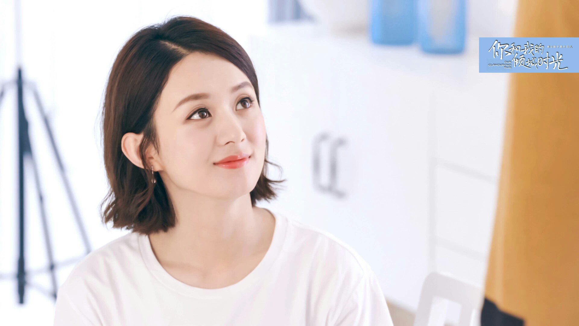 赵丽颖林浅 cr扇子要开花儿.