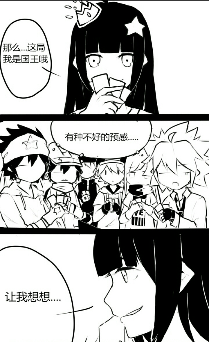 【瑞金 安艾 雷卡】