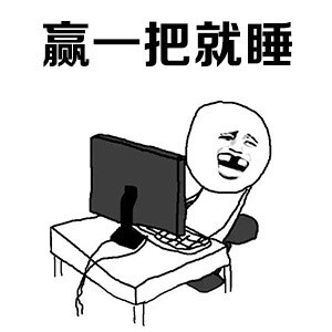 世界公认的九大危险行为,你经历过几条斗图必备表情包