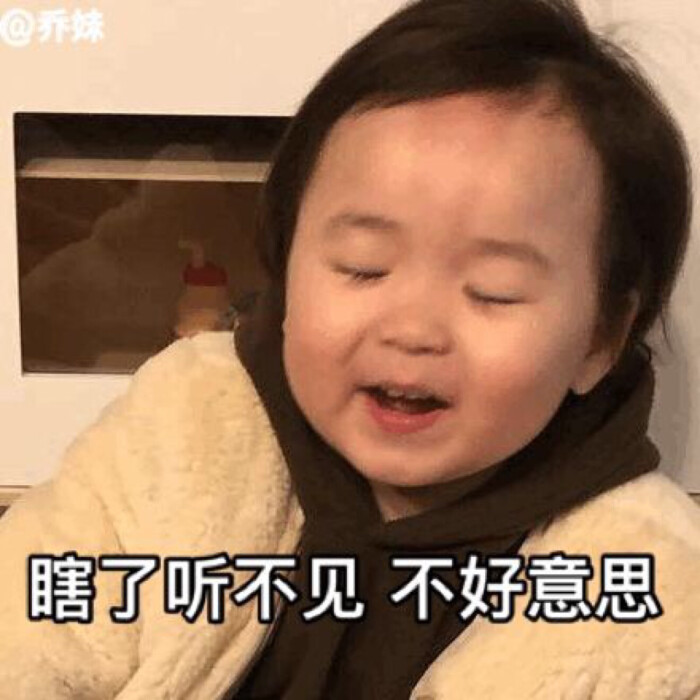 黄夏温表情包
