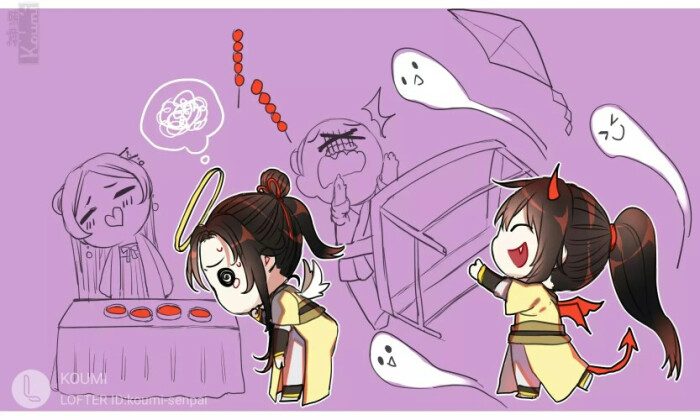 魔道祖师