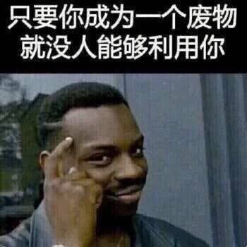 害黑人表情包 搞笑