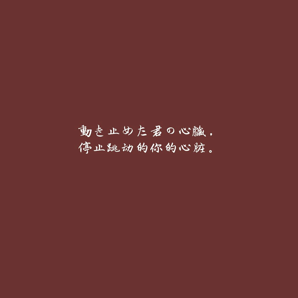 分享宫下游的单曲《九龙レトロ》